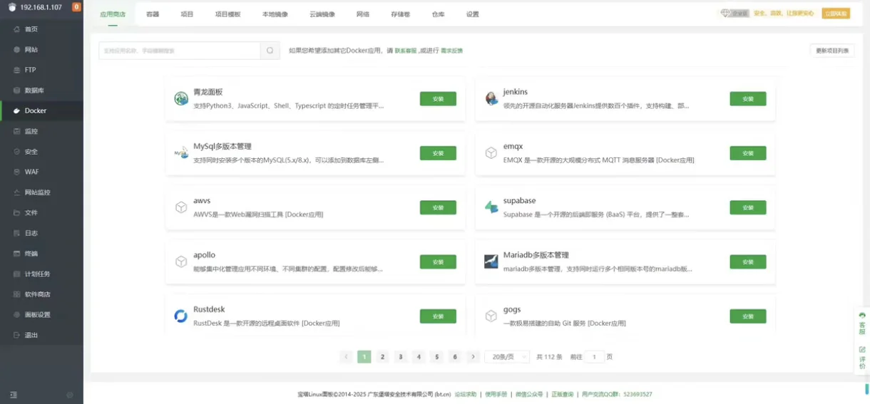 大神手搓Linux小主机,RK3318芯片加装风扇