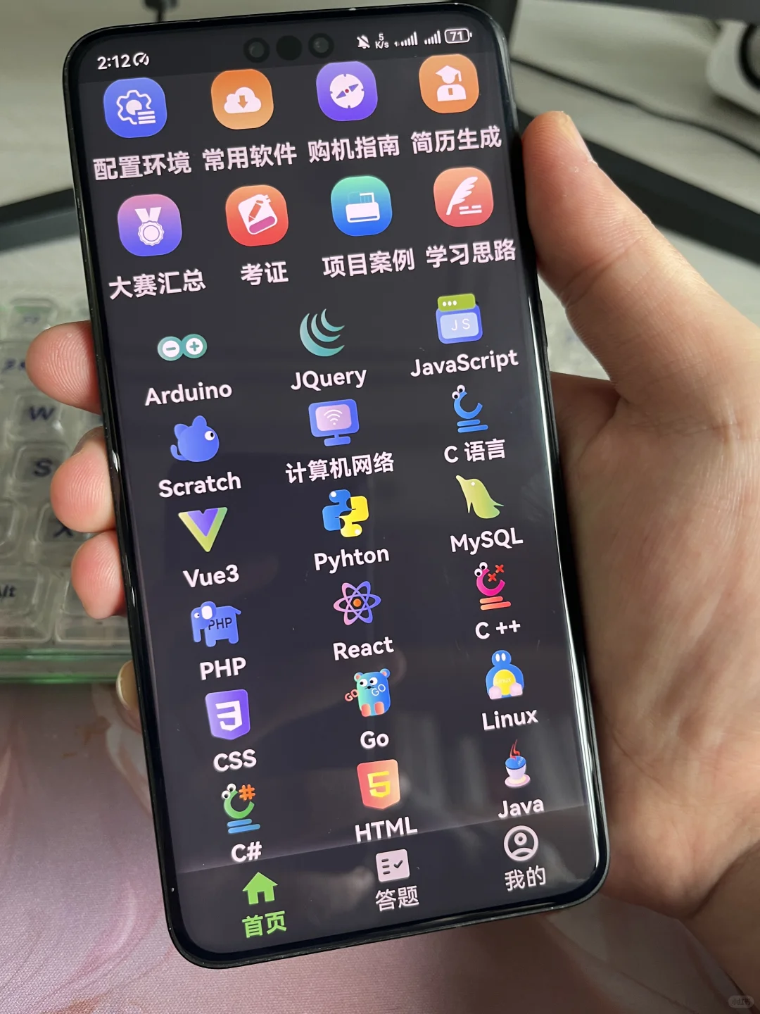 国家送的免费编程神器(邪修版)