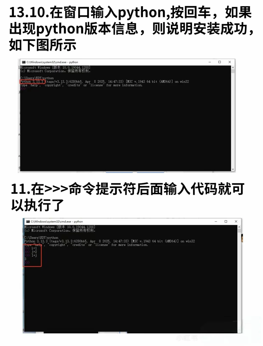 2025年最新版pycharm激活码附:详细教程