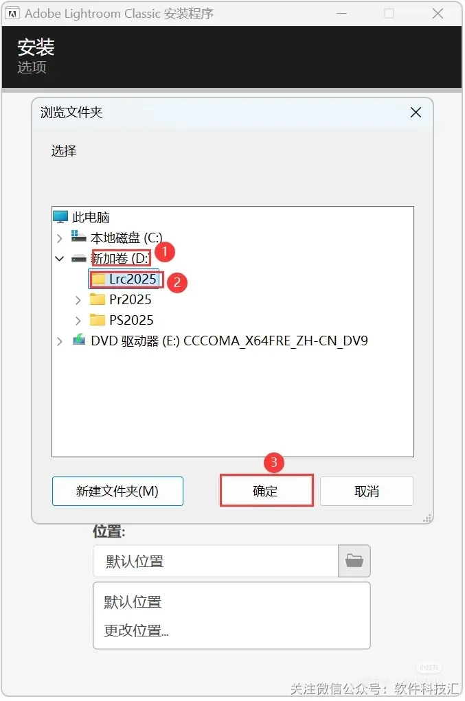 🔥超简单!Lightroom 2025最新版安装包