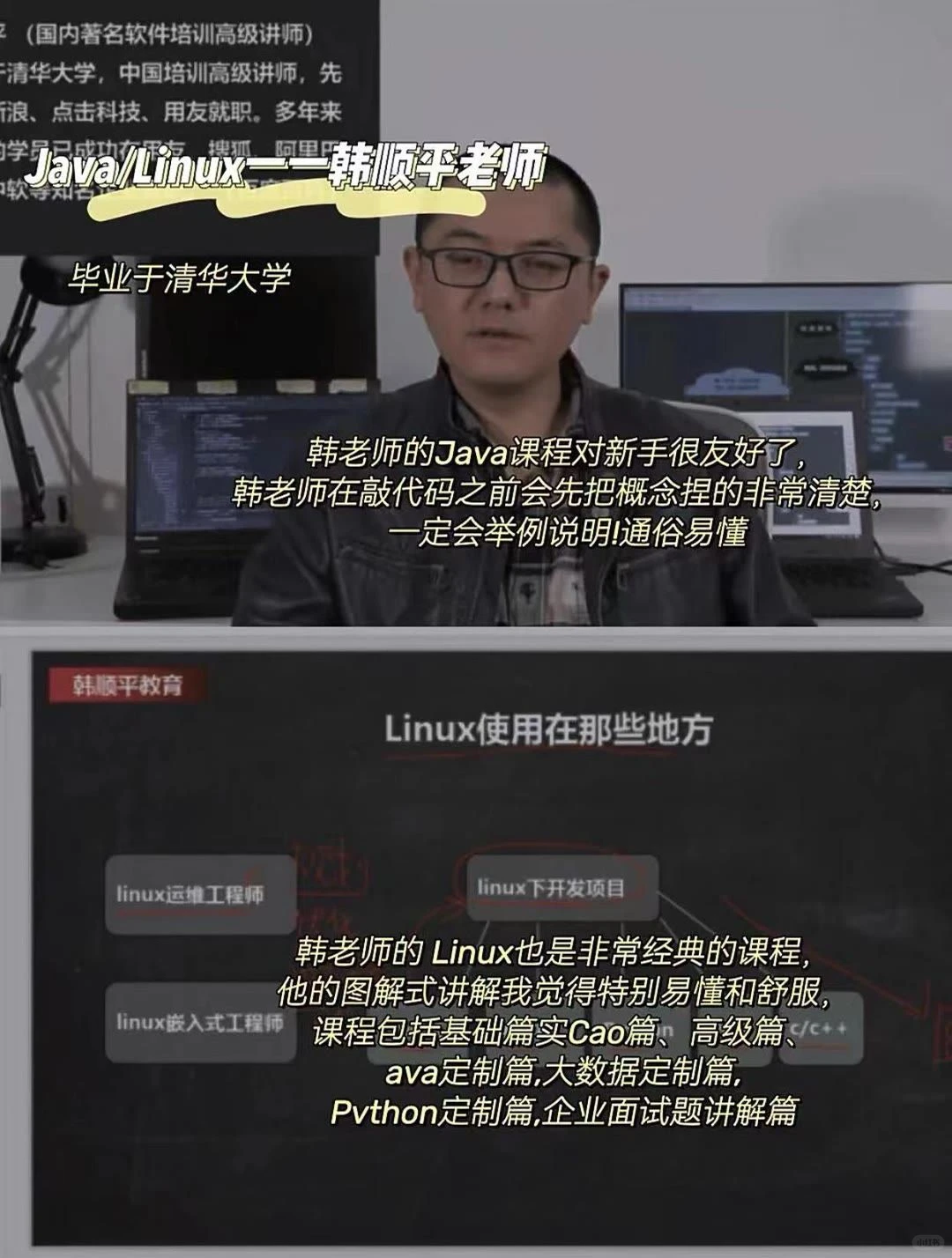 这些计算机老师真是把我们当小孩教！