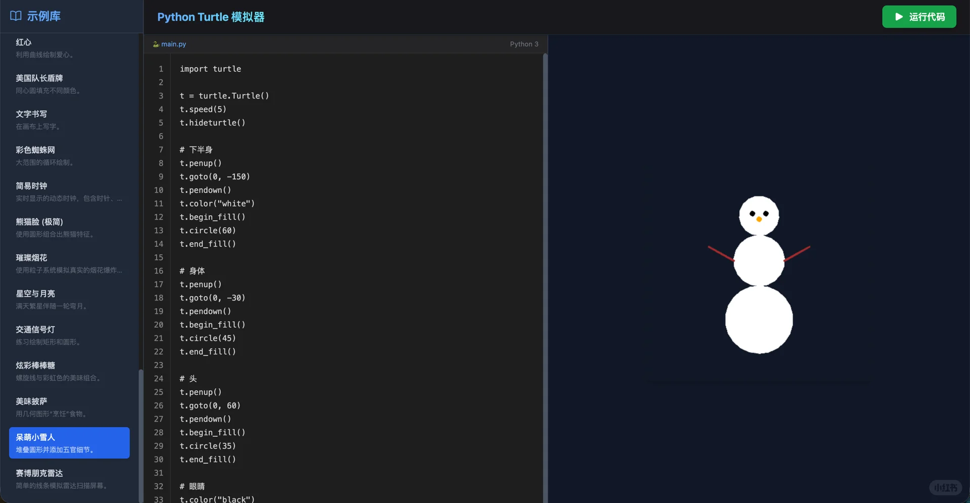 现在的小孩都学 Python 吗？