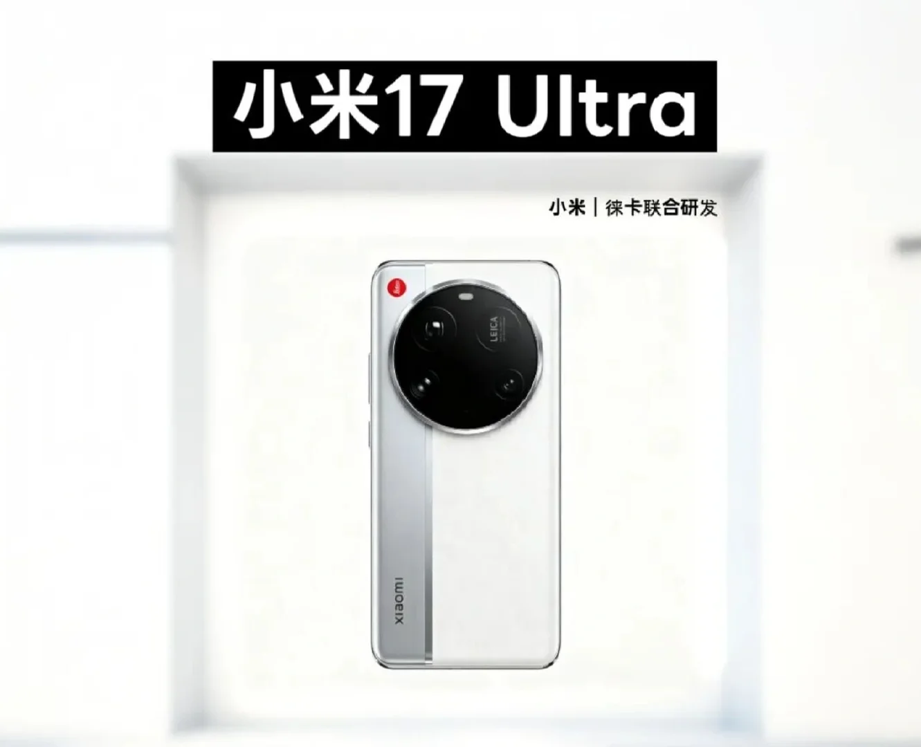 小米年终新品又双叒叕要来了❗️❗️❗️