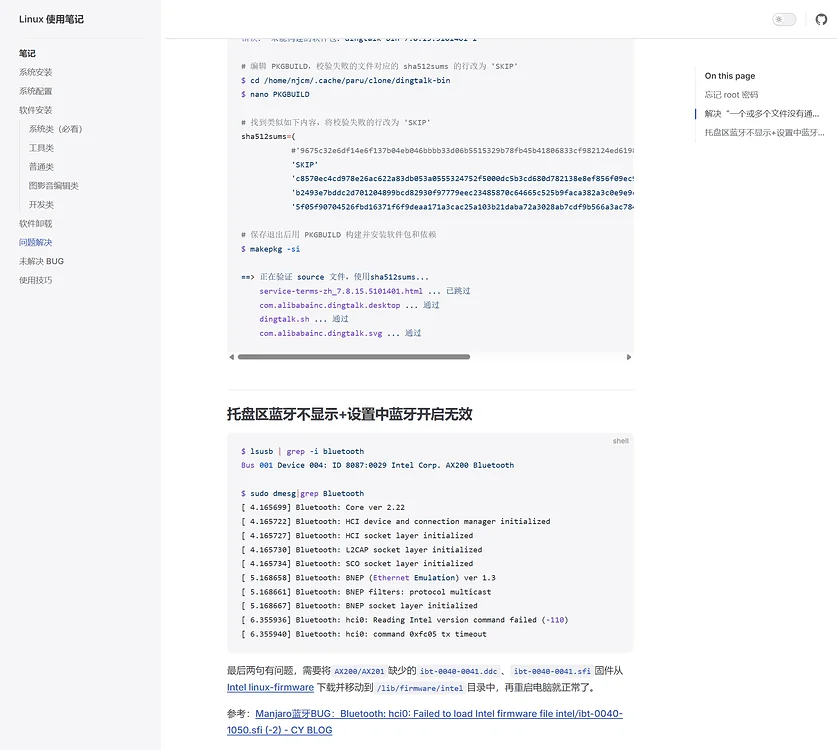 Manjaro 是最好的 Linux 发行版