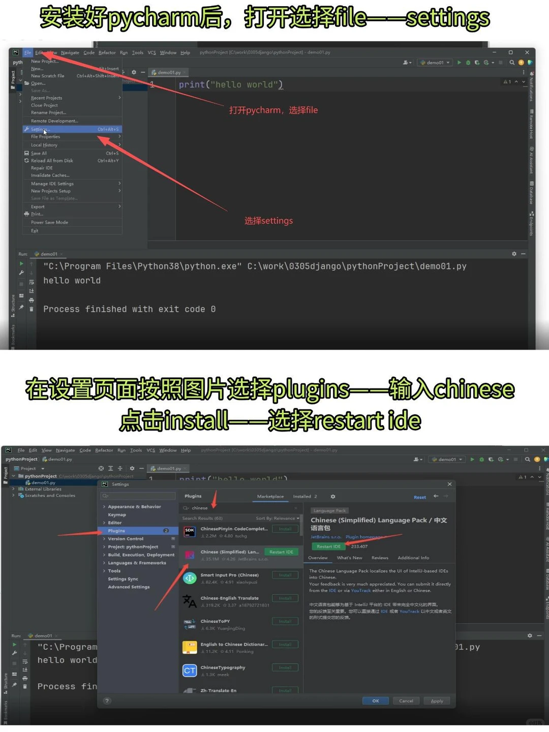 全新pycharm激活码➕Python安装包无偿获取哈