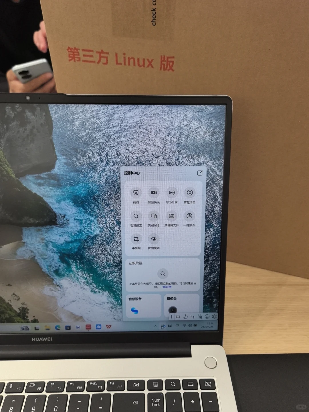 华为笔记本没Windows系统了？