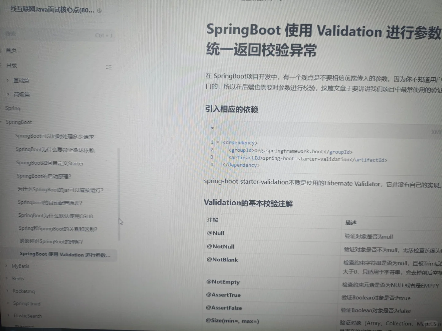 【百度后端校招二面】难度大、操作迷