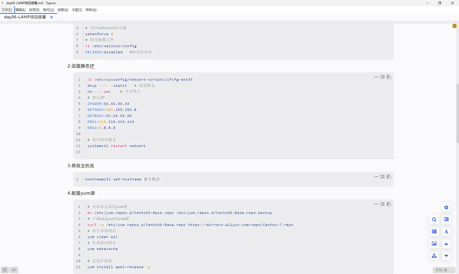 🐌蜗牛学习日记📔