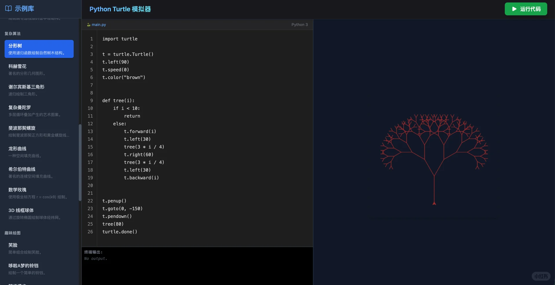 现在的小孩都学 Python 吗？