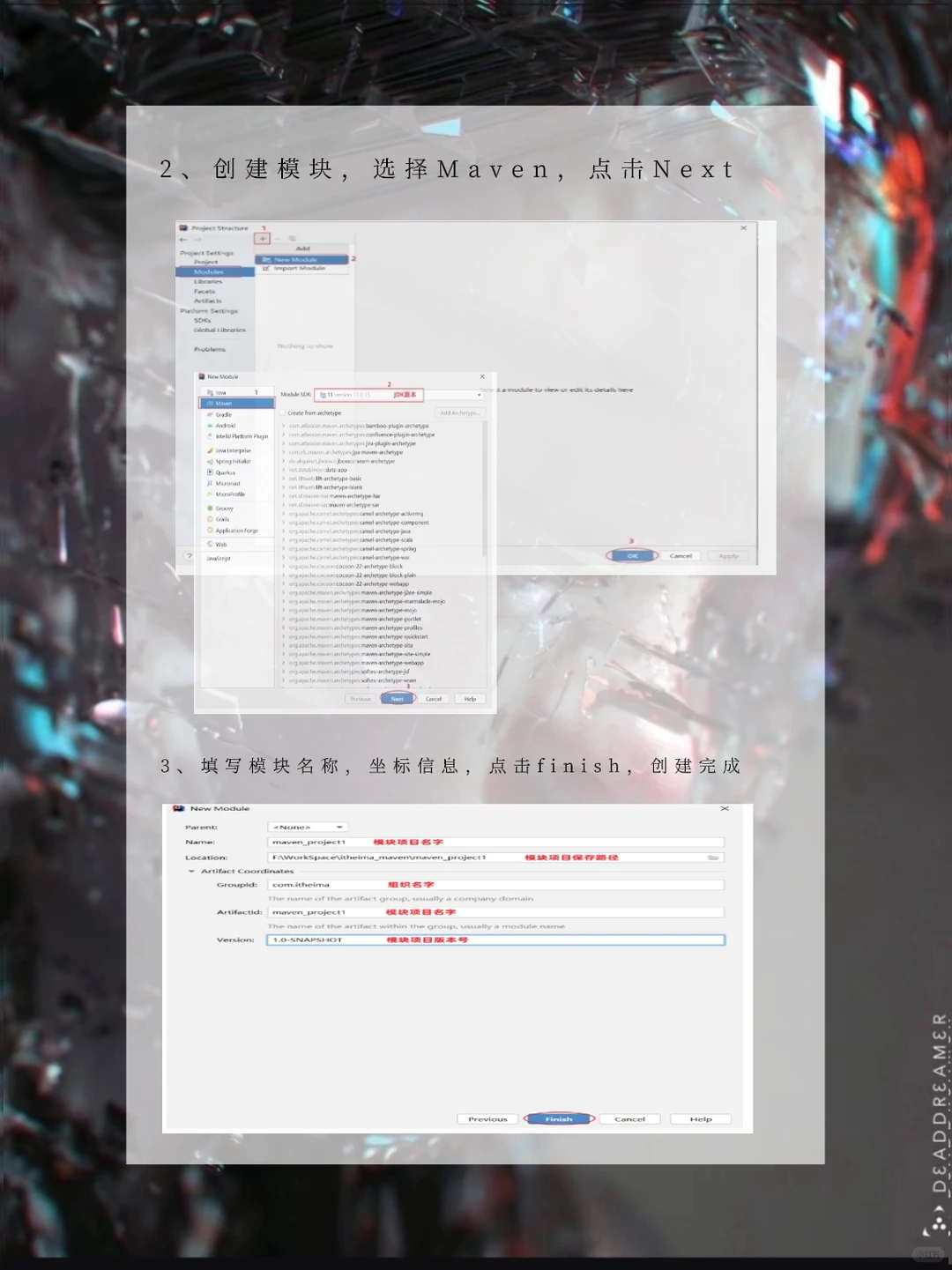 每天一个Java小知识[第1期]--MAVEN