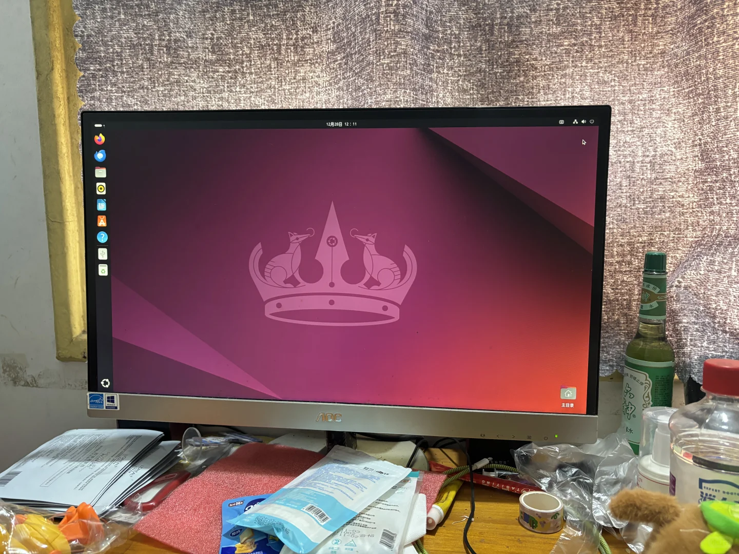 乌班图24.04.1安装教程