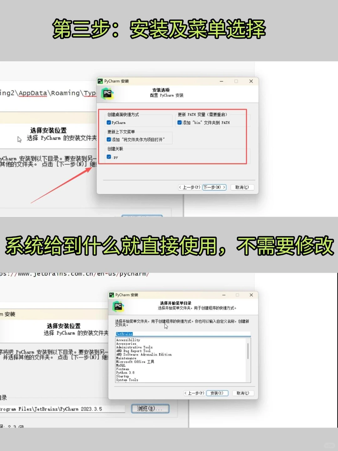 全新pycharm激活码➕Python安装包无偿获取哈