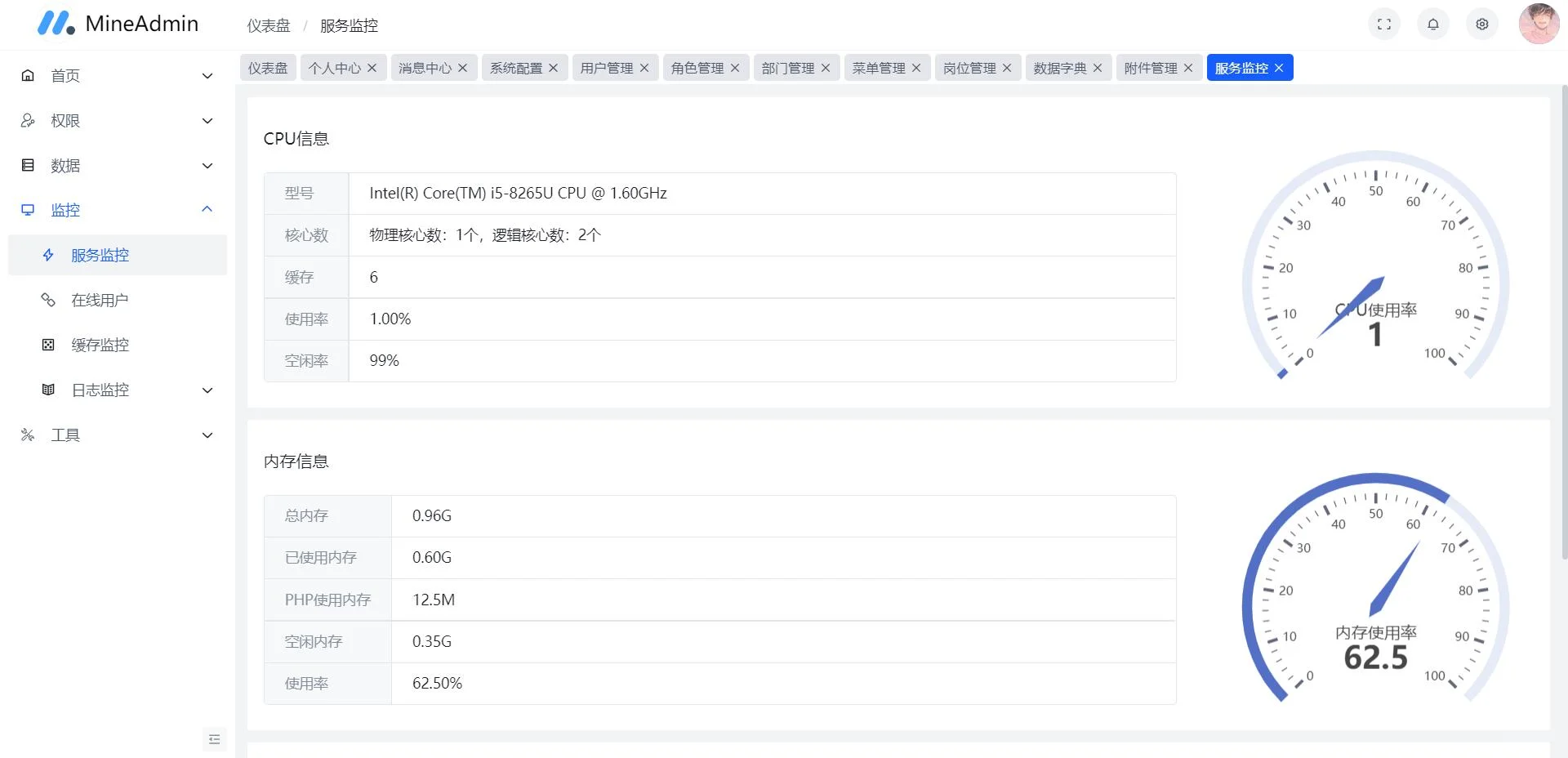 一个炫酷、强大的前端中后台模板，开源免费