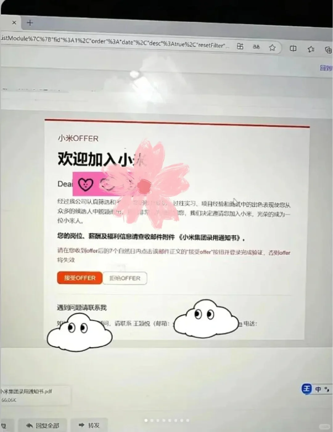 成功加入小米Java后端岗，面试真的很水的