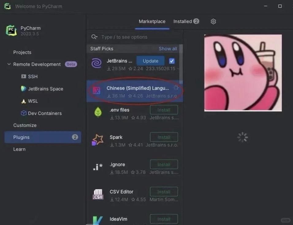 最新版pycharm激活码附:详细安装教程