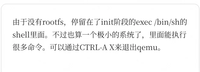 制作可用于qemu aarch64 linux的initramfs