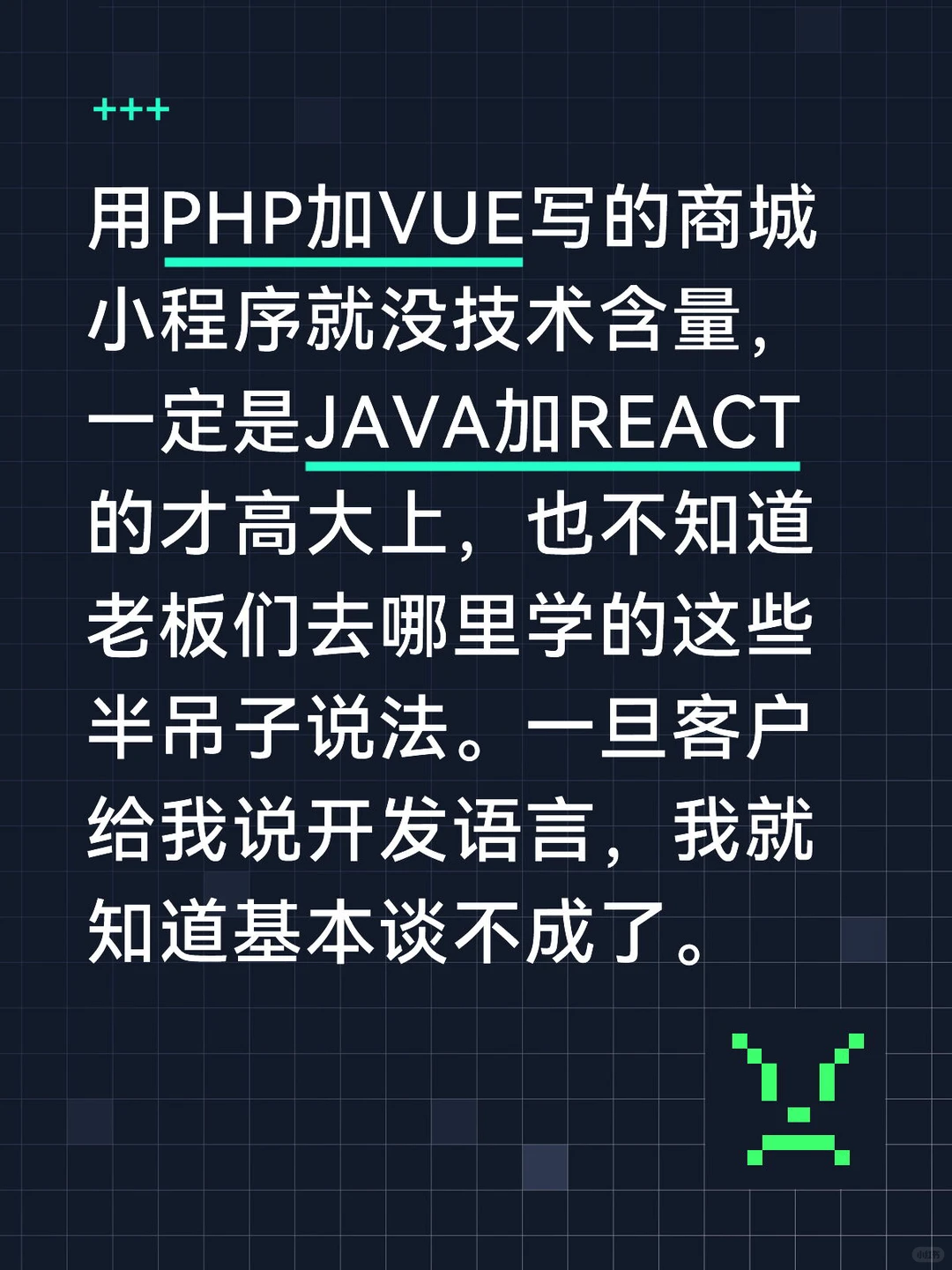 小程序商城好不好跟开发语言有关系吗？
