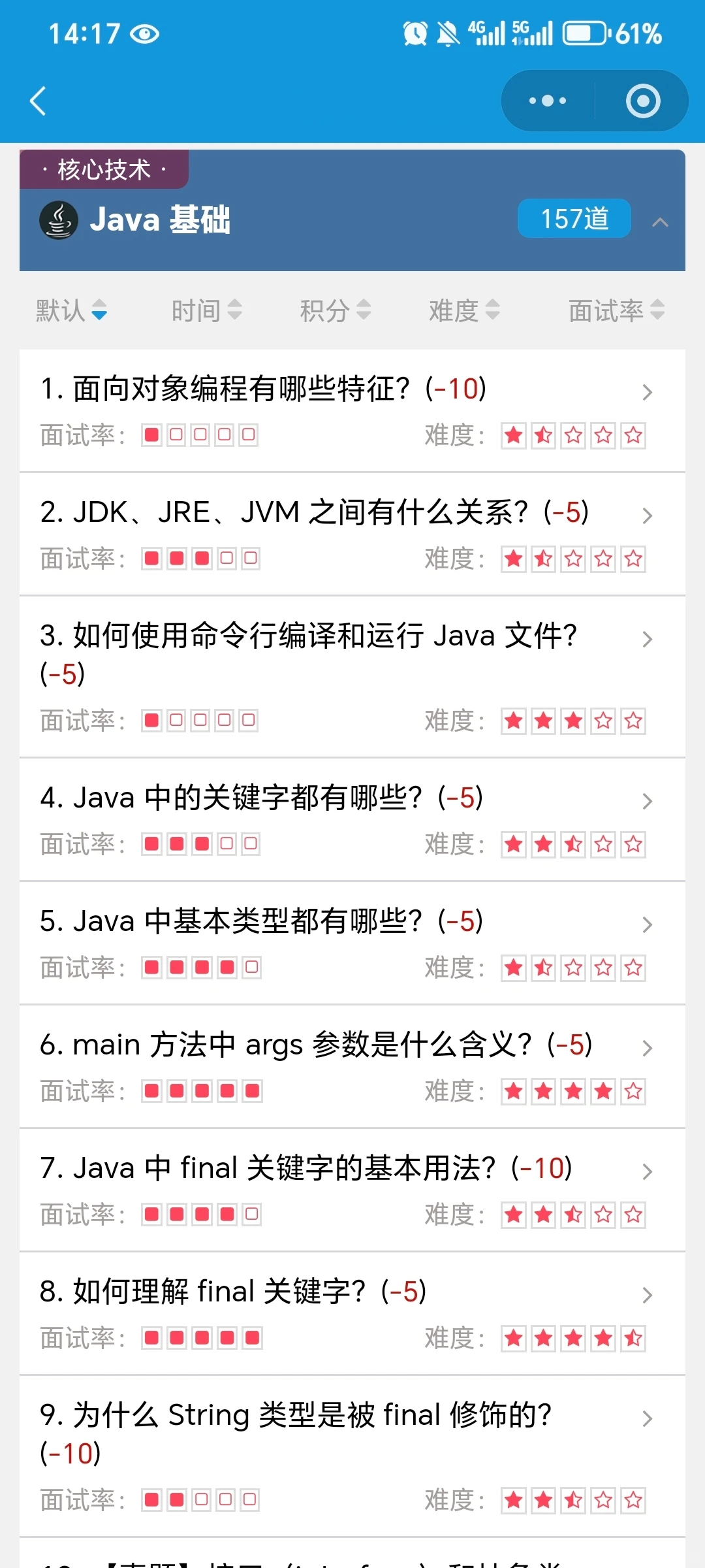 我愿称之为java后端最伟大的网站：没有之一