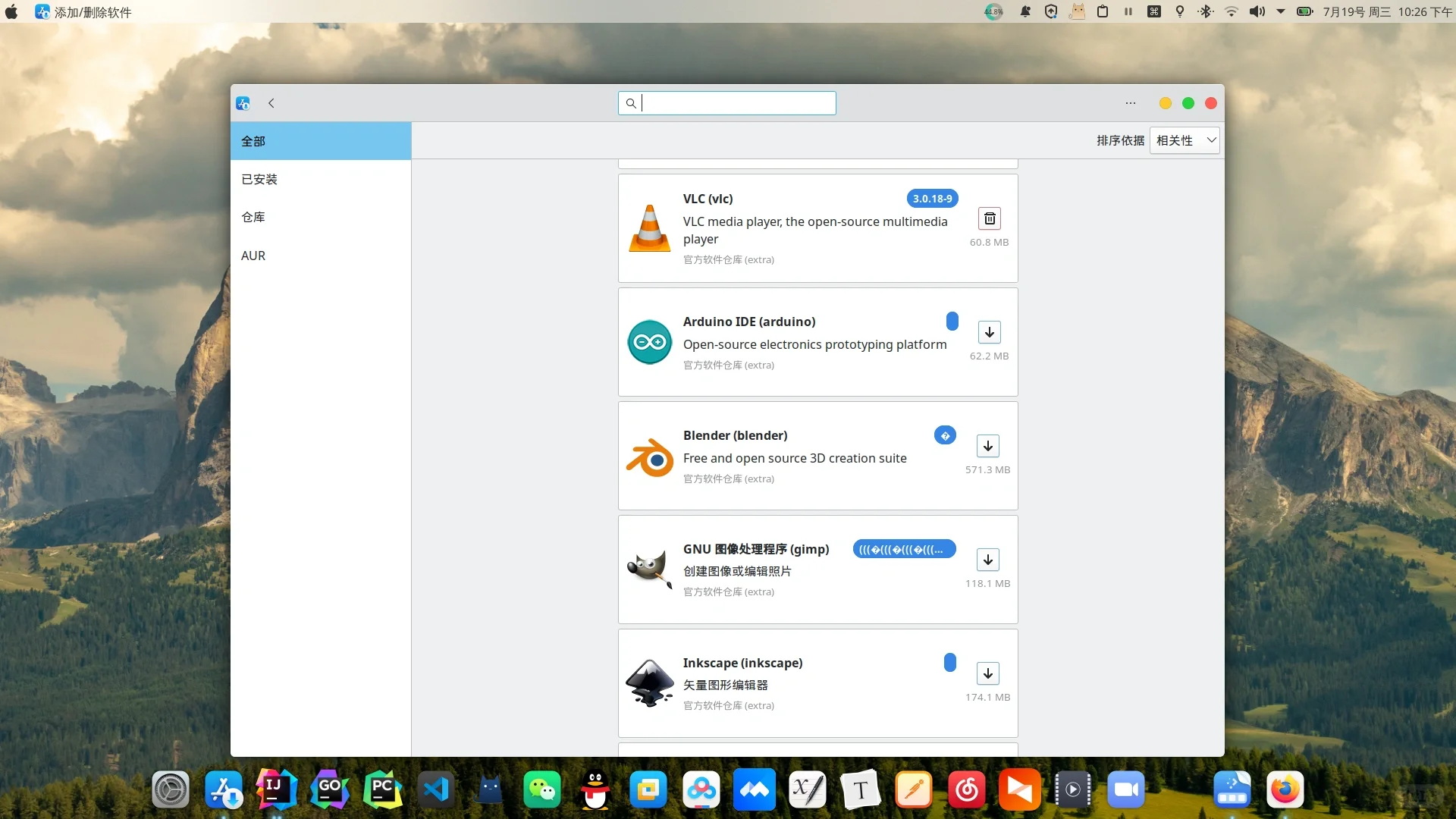 Manjaro Linux系统…