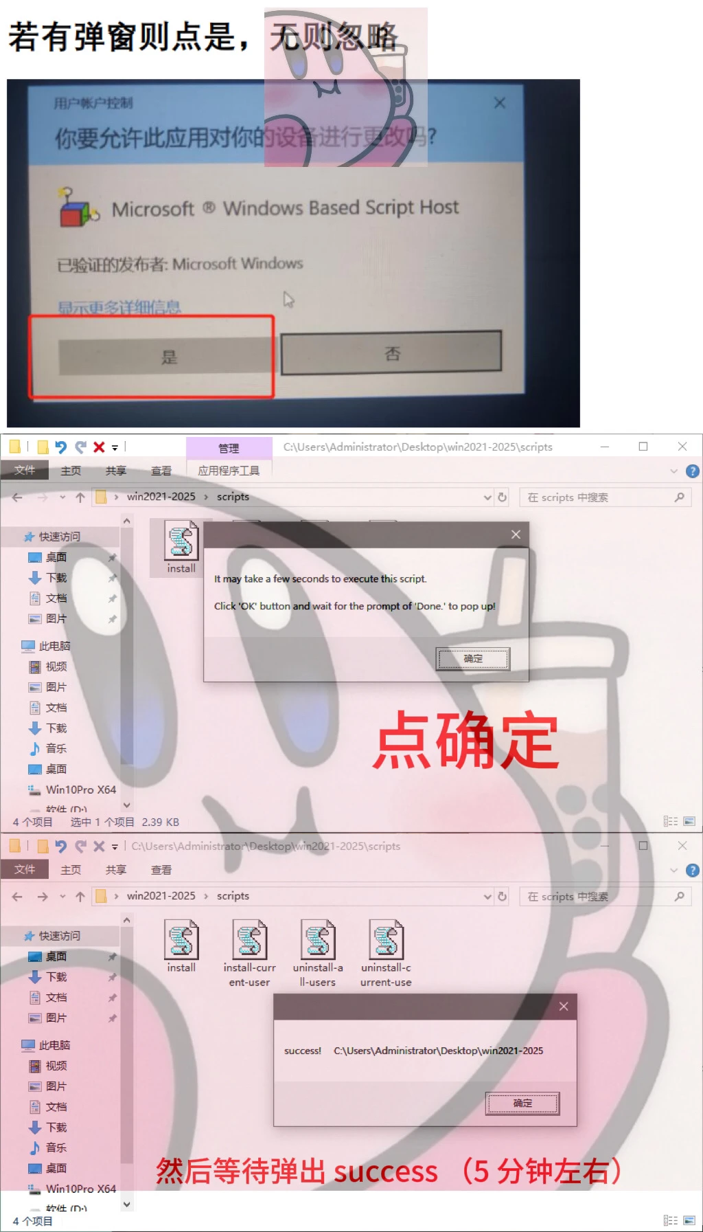 一键安装Pycharm/Python永久激活码详细教程