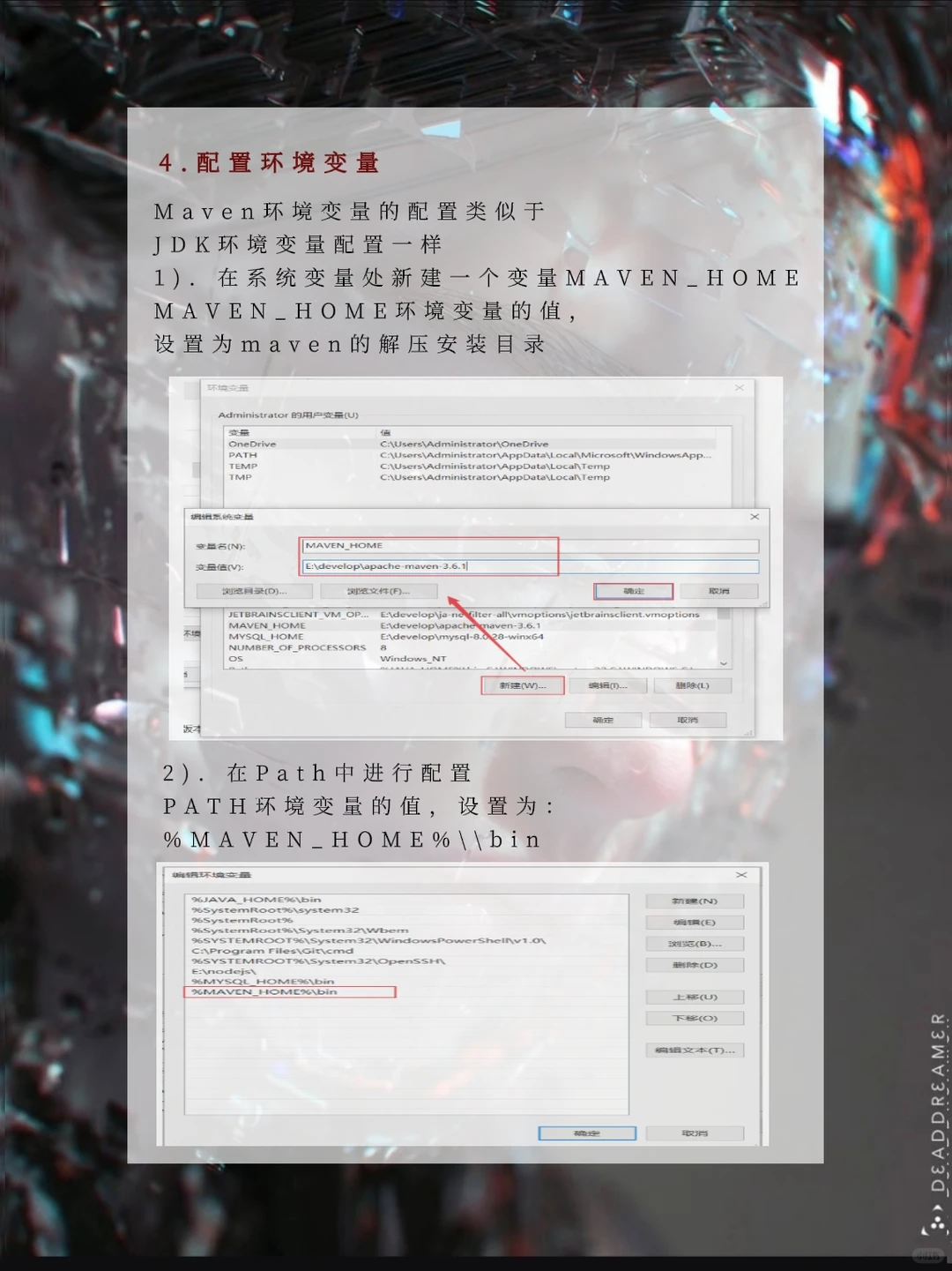 每天一个Java小知识[第1期]--MAVEN