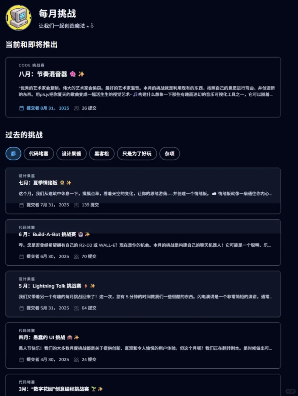 找到一个把我当小孩教的编程游戏网站