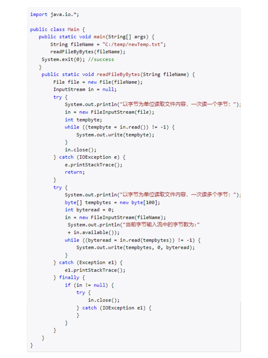 Java File文件处理 读文件