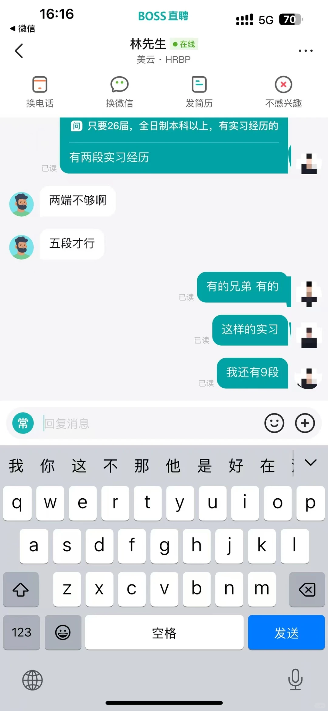 Java死完了（逆天HR）