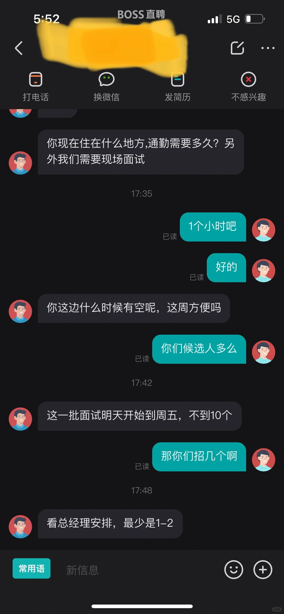 java 找我去刷kpi吗 这工资还想搞电商