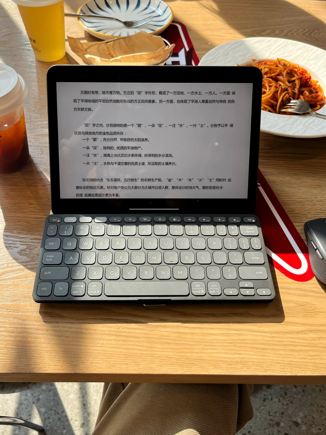 自媒体人的终极生产力 | 罗技Keys to go2