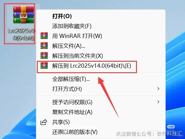 🔥超简单!Lightroom 2025最新版安装包