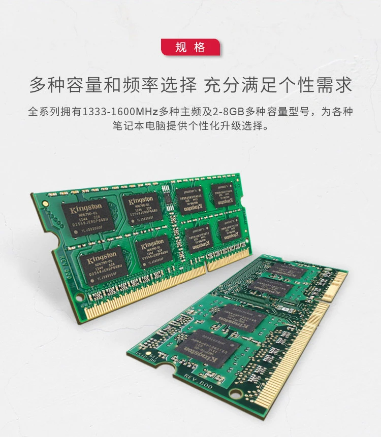 🔧1600MHz DDR3内存条，老机焕新首选