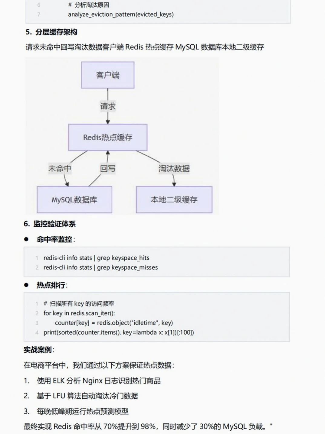 Java后端集体翻车！😱
