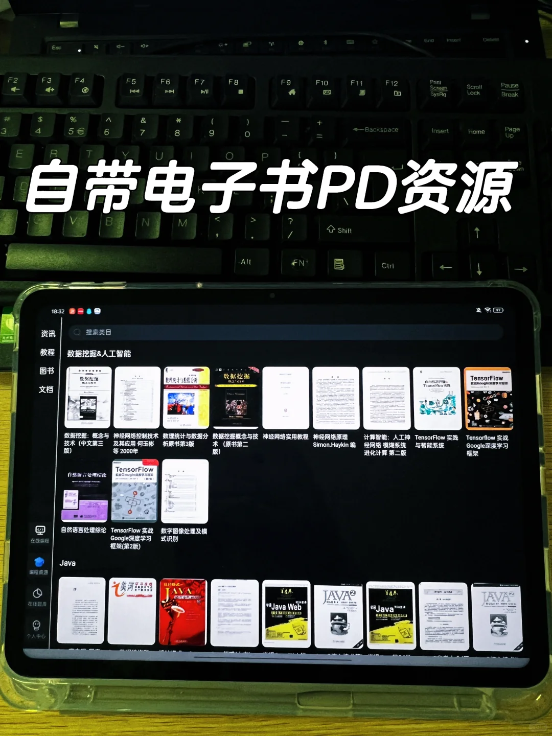 这个编程软件就是＂天花板＂