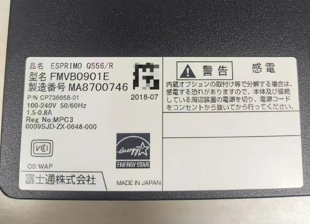 大量“洋垃圾”主机流入闲鱼,最高支持7代U