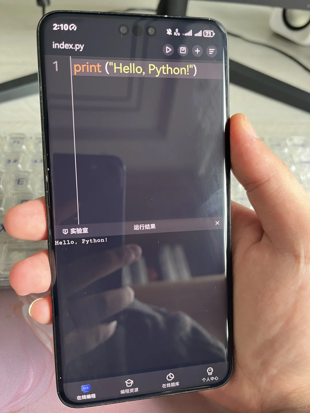 国家送的免费编程神器(邪修版)