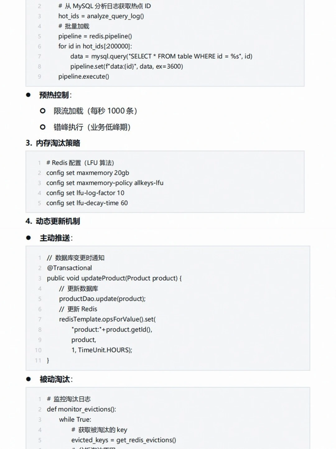 Java后端集体翻车！😱