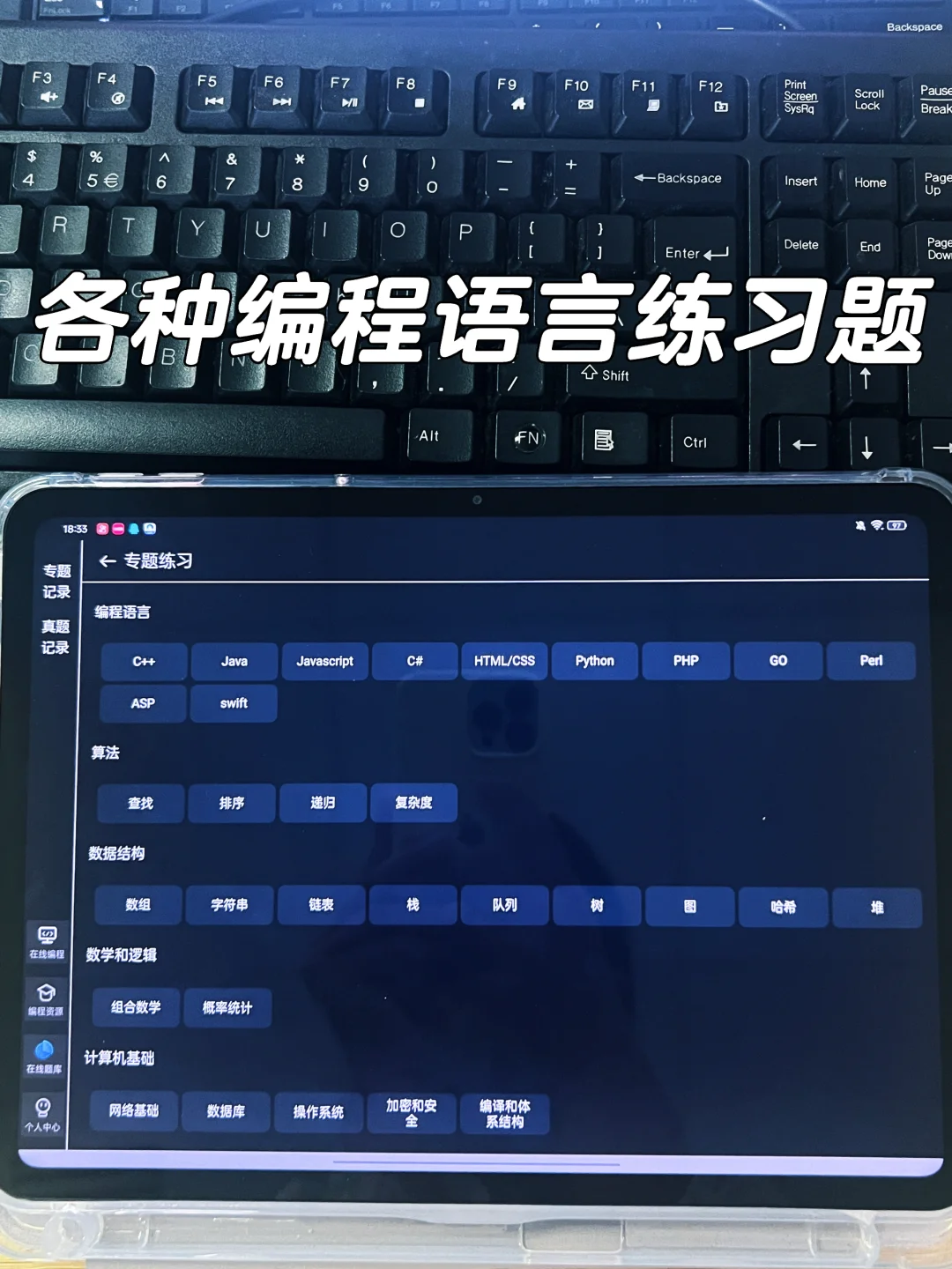 这个编程软件就是＂天花板＂