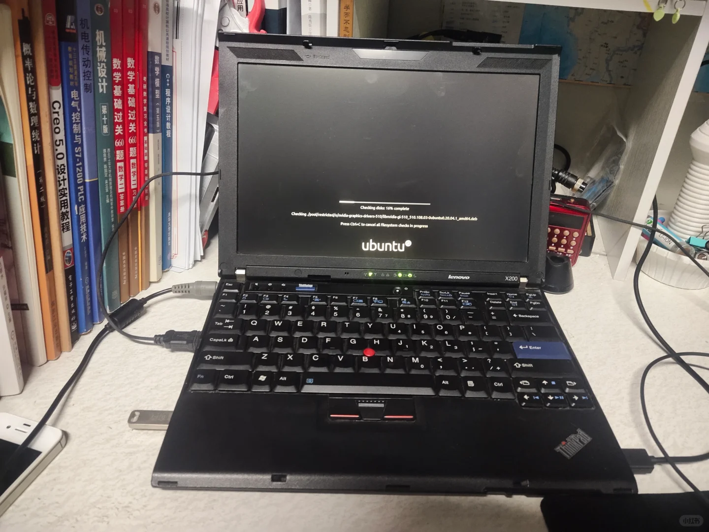 ThinkPadX200装Linux系统还能再战！