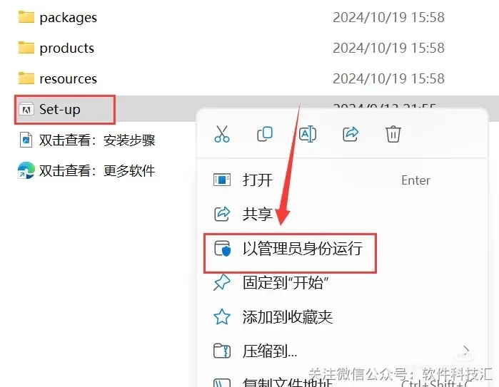 🔥超简单!Lightroom 2025最新版安装包