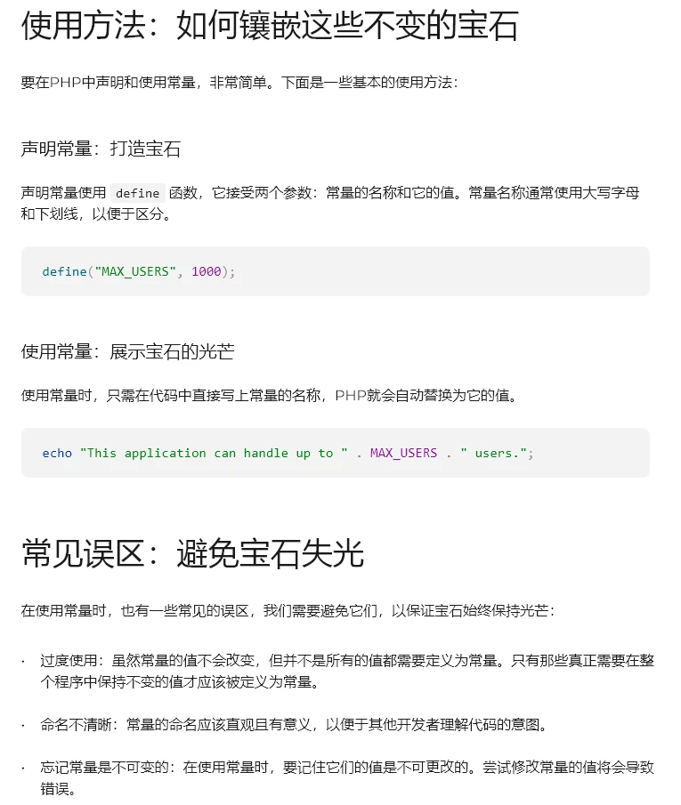 520男朋友不陪我,居然在学php编程