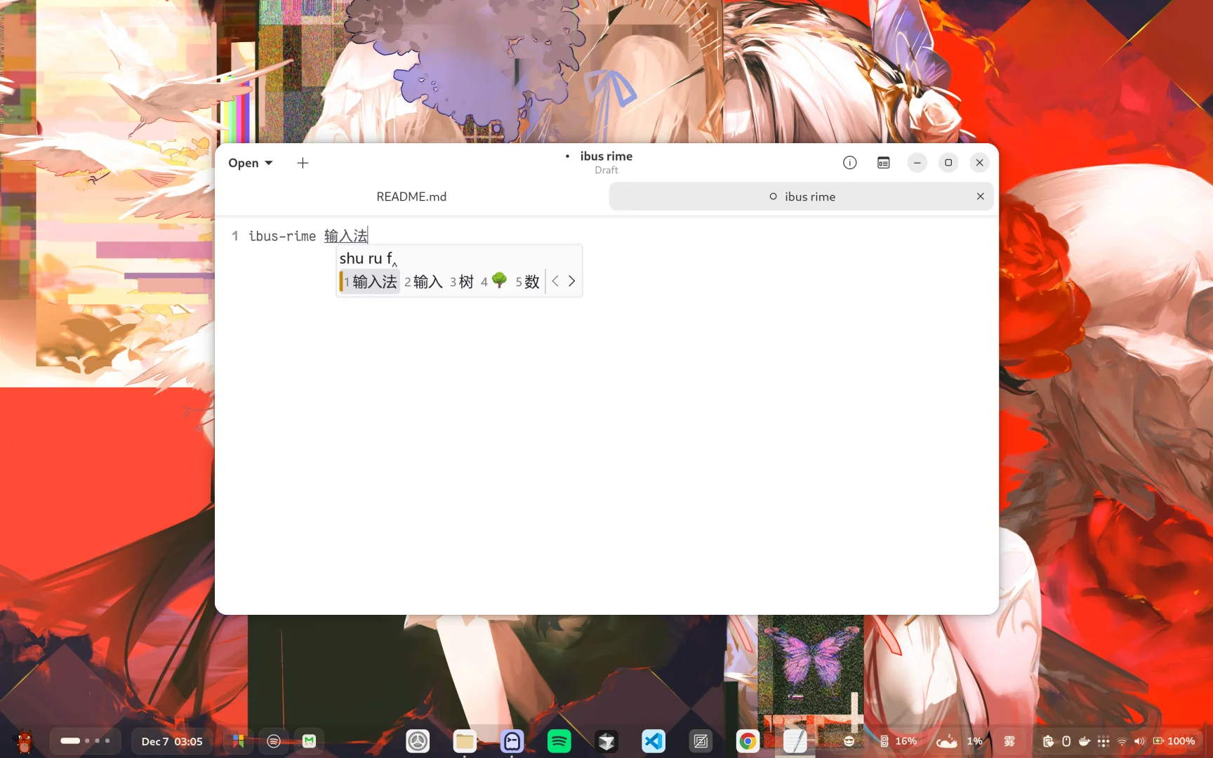 世界上真的存在喜欢Linux的女生吗