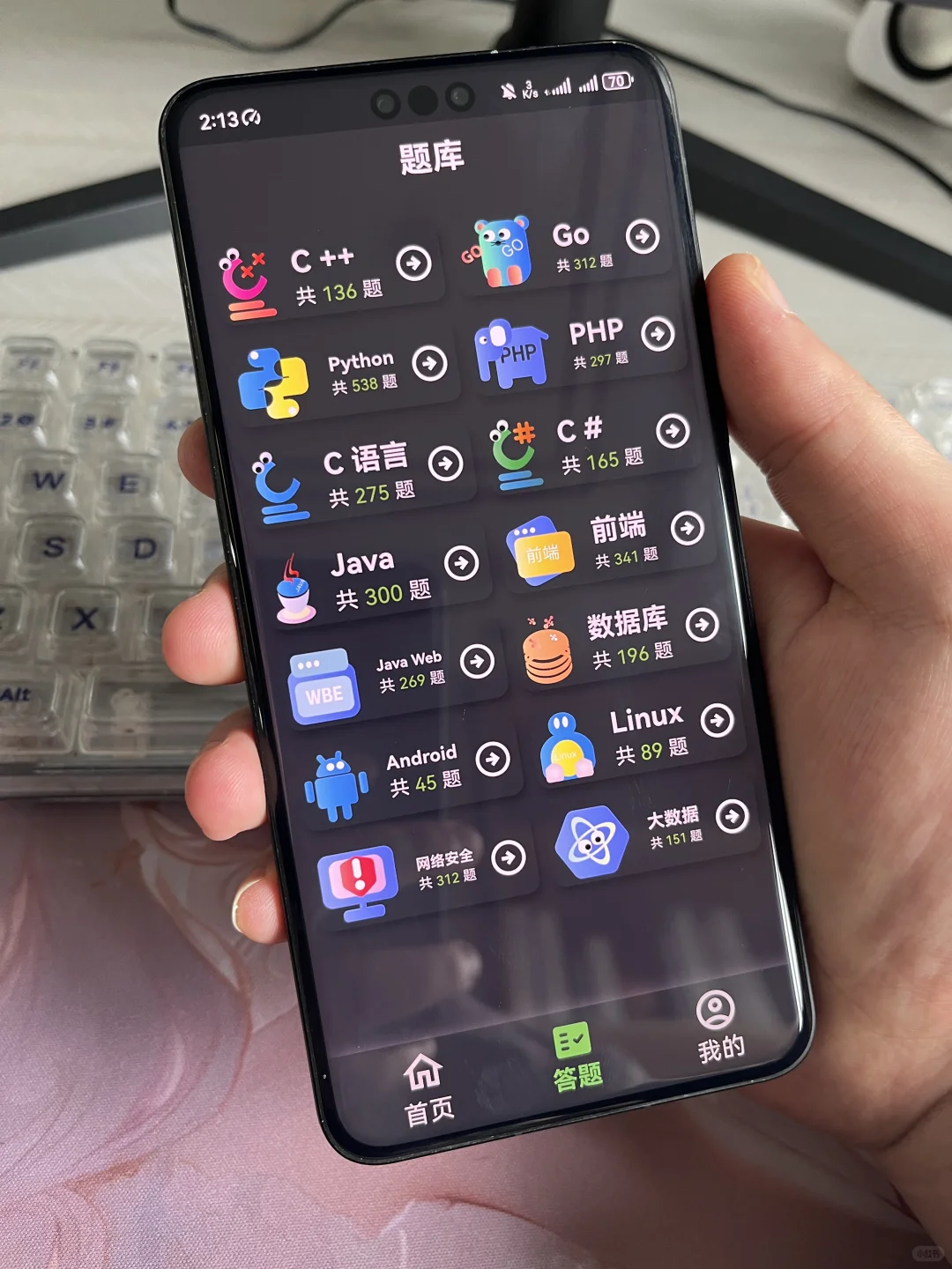 国家送的免费编程神器(邪修版)