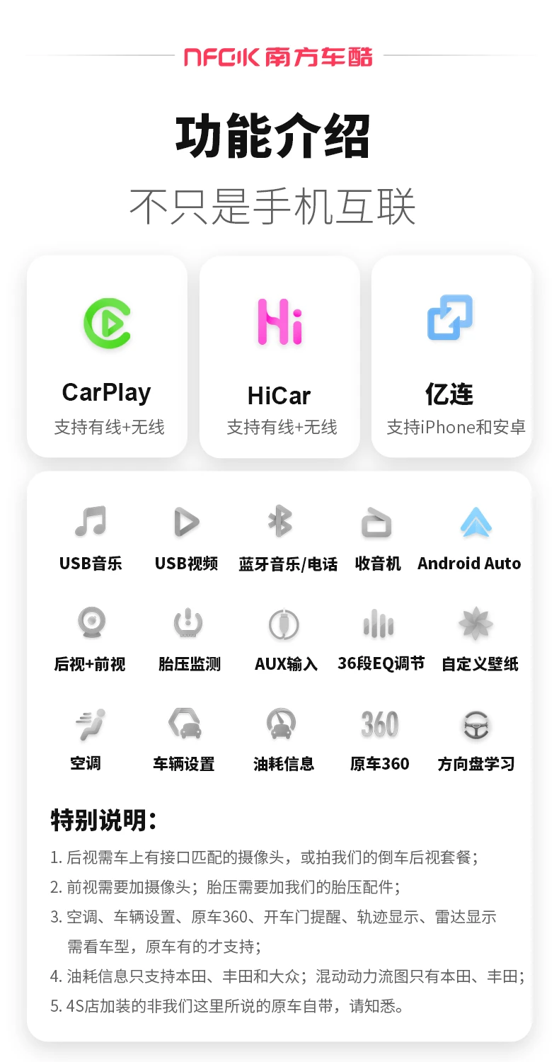 Linux车机为什么不会变卡?看C9 PRO旗舰级