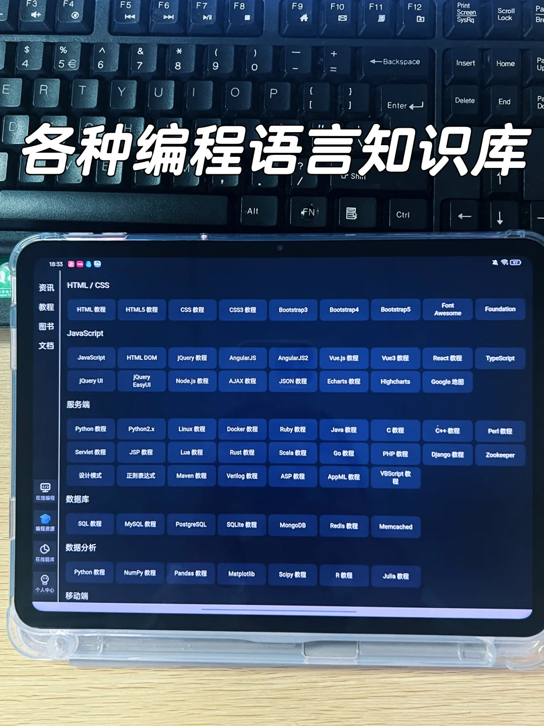 这个编程软件就是＂天花板＂