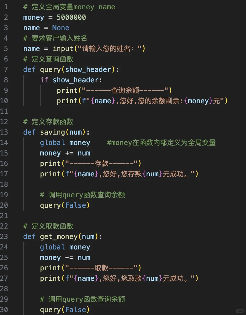 Python自学打卡第11天