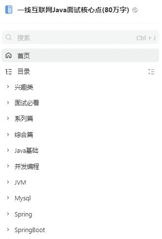 【百度后端校招二面】难度大、操作迷