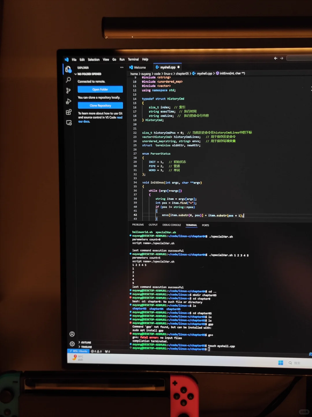 Java程序员尝试写Linux C/C++
