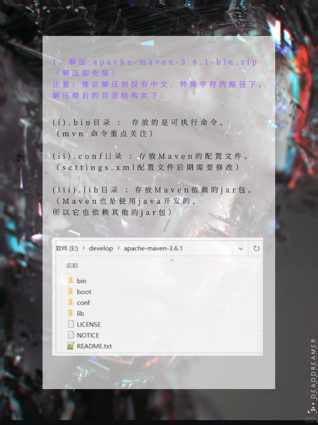 每天一个Java小知识[第1期]--MAVEN