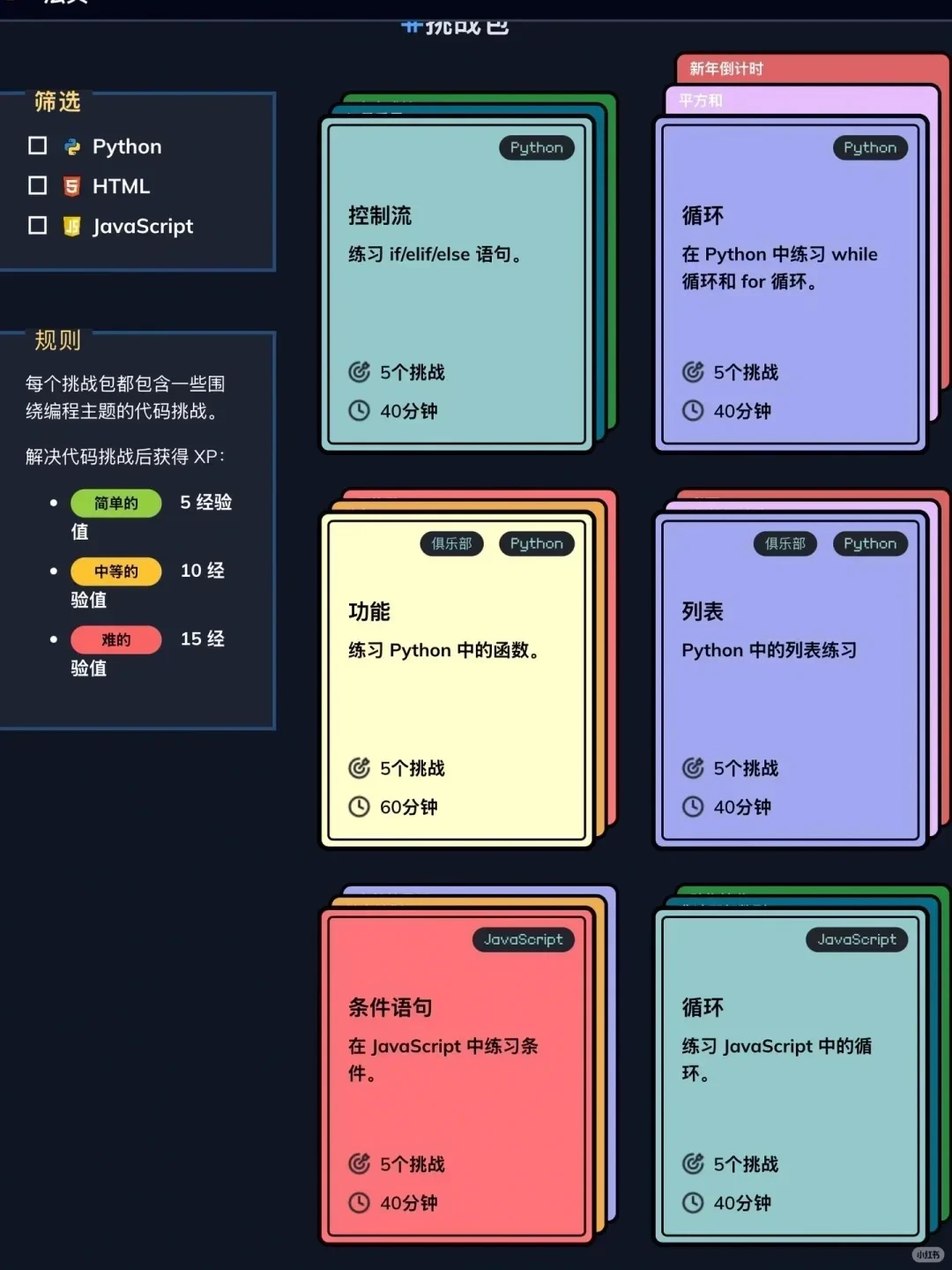 这个游戏让我对python的兴趣达到了10000%